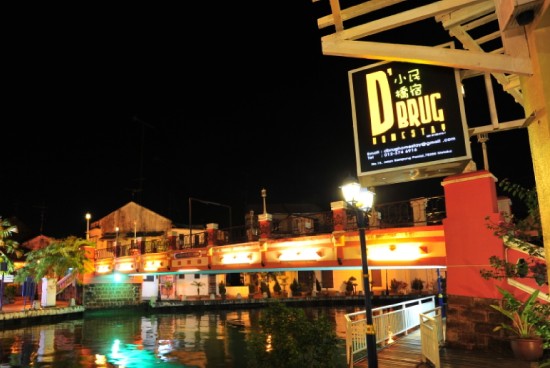 DBrug Home Stay