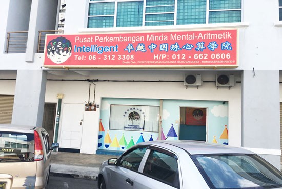 IMA - Melaka Cheng Centre