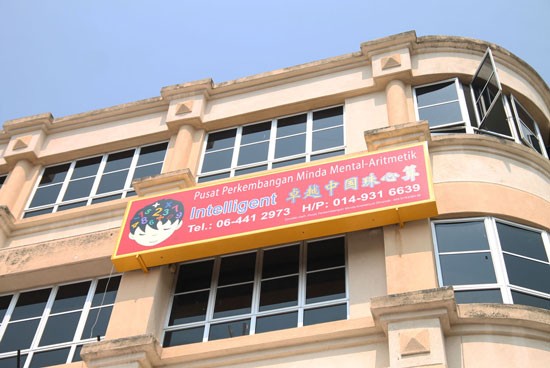 IMA -  Melaka Tampin Centre